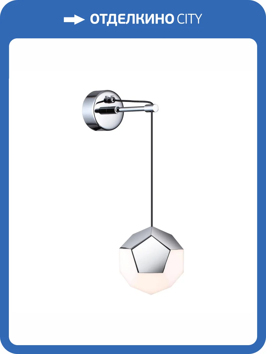 Настенный светильник Odeon Light Bingo 4304/7WL фото 6