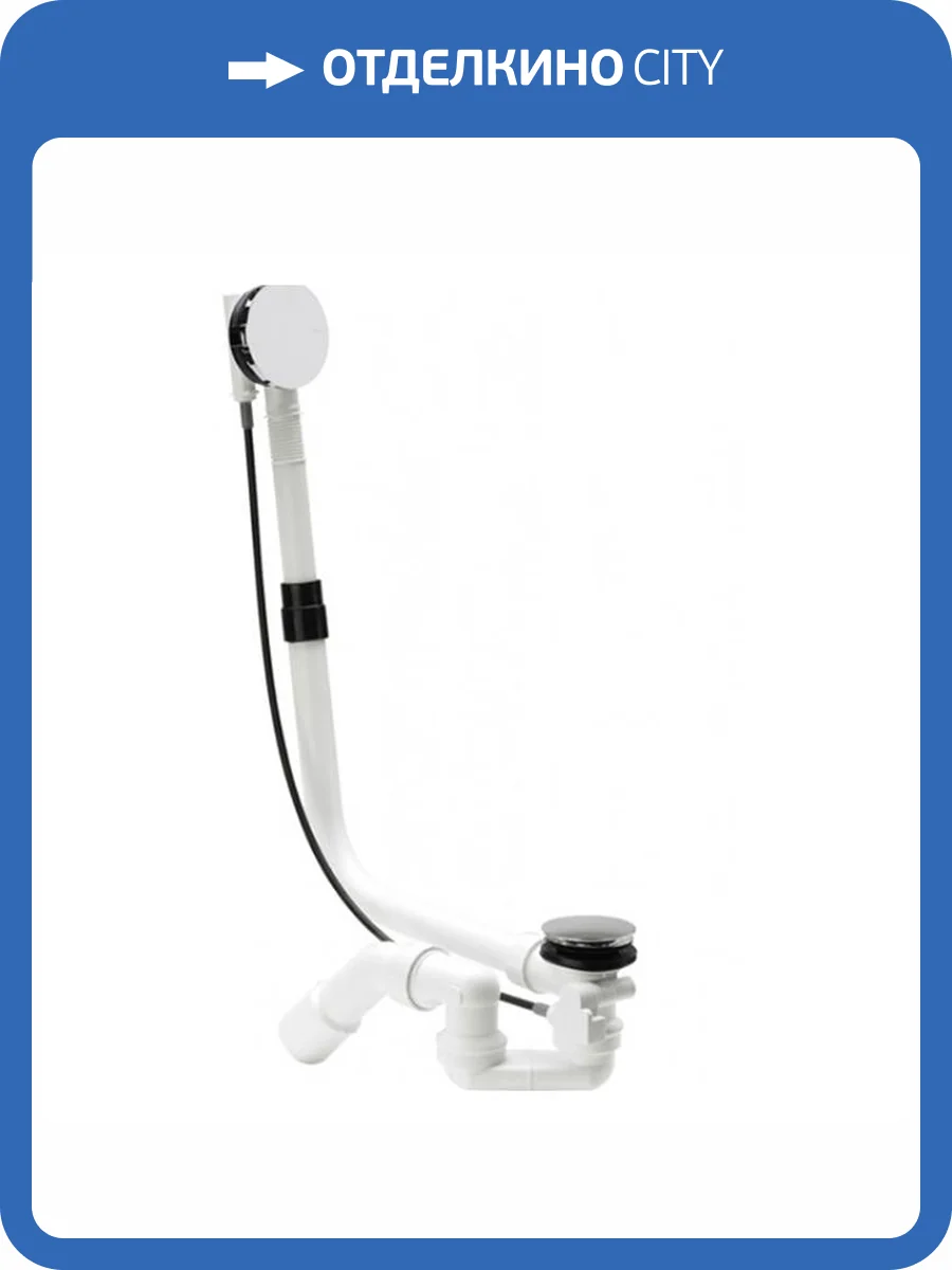 Слив-перелив Bette Form B602-000 удлиненный 725 мм, цвет белый фото 3