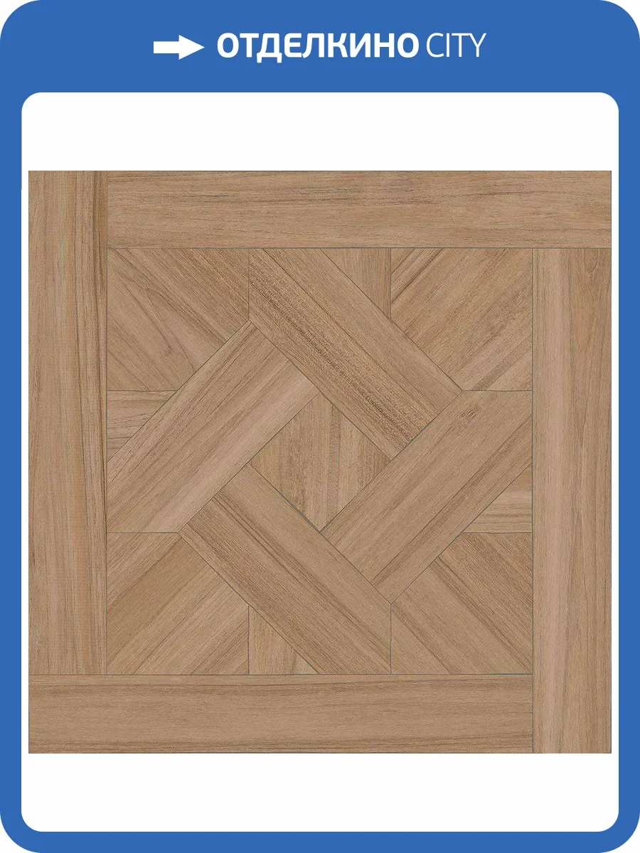 Керамогранит Vives Belice Krabi-R Natural 120x120 фото 3