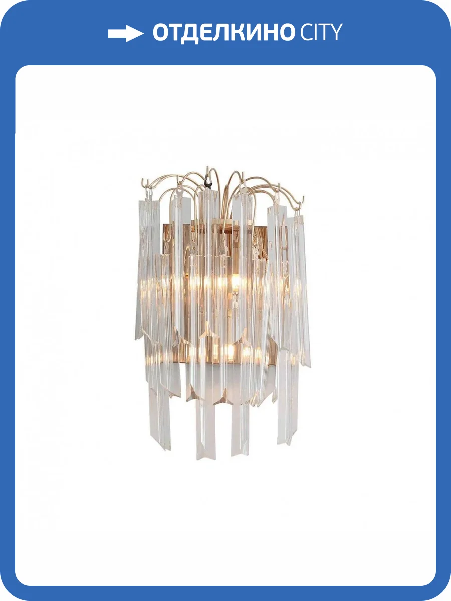 Настенный светильник ST Luce Osoleto SL386.201.03 фото 3