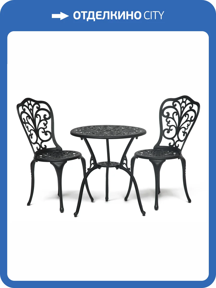 Комплект Tetchair Secret De Maison Romance 10668 черный фото 8