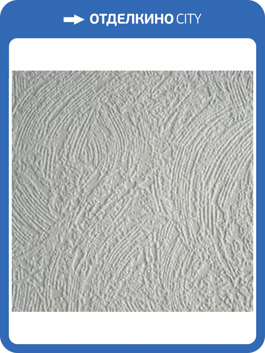 Обои Marburg Patent Decor 9760 фото 2