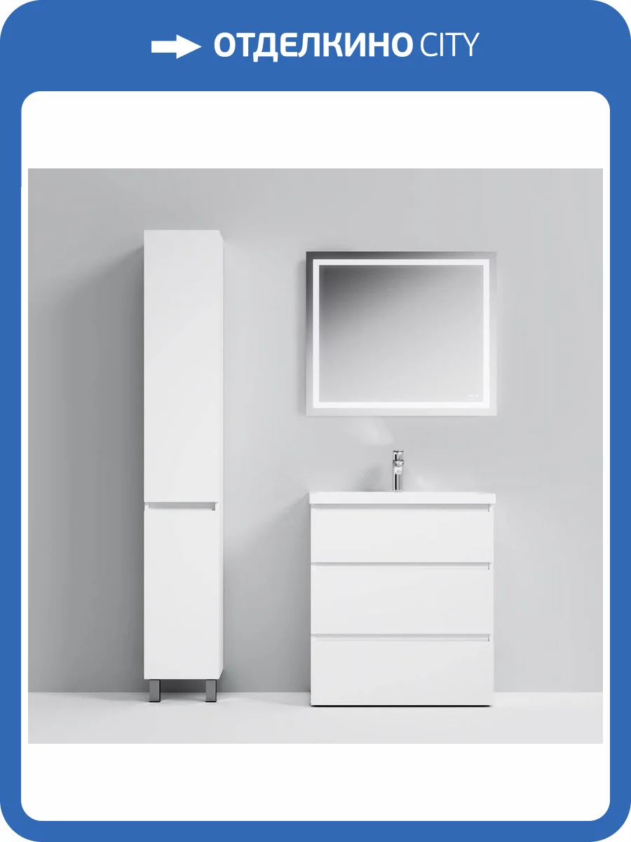 Мебель для ванной AM.PM Gem S 75 напольная фото 15