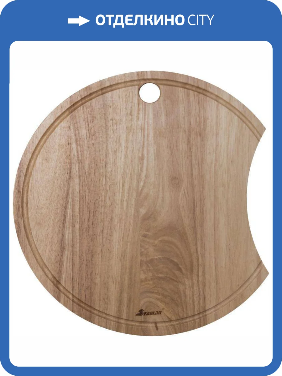 Разделочная доска Seaman SSA-D425 фото 3