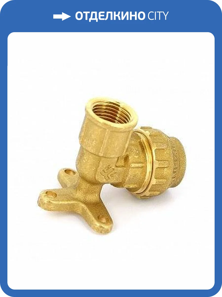 Уголок Tiemme с внутренней резьбой и креплением 20 x 1/2, латунь фото 2