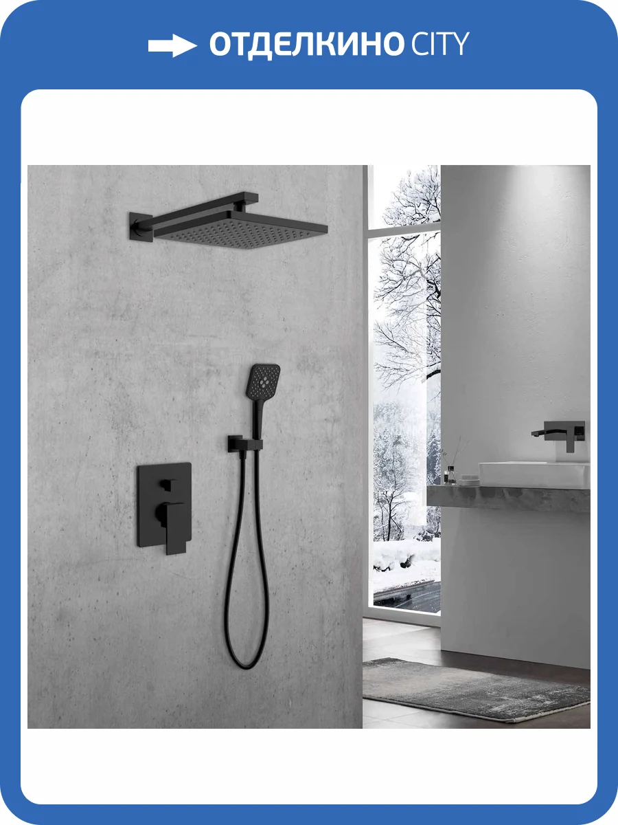 Душевой комплект Vincea Next VSFW-1N1MB регулятор давления, черный матовый, встраиваемый, с тропическим душем, 25 см фото 8