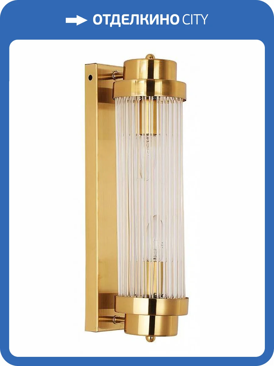 Накладной светильник Arte Lamp Hanna A1070AP-2PB фото 2