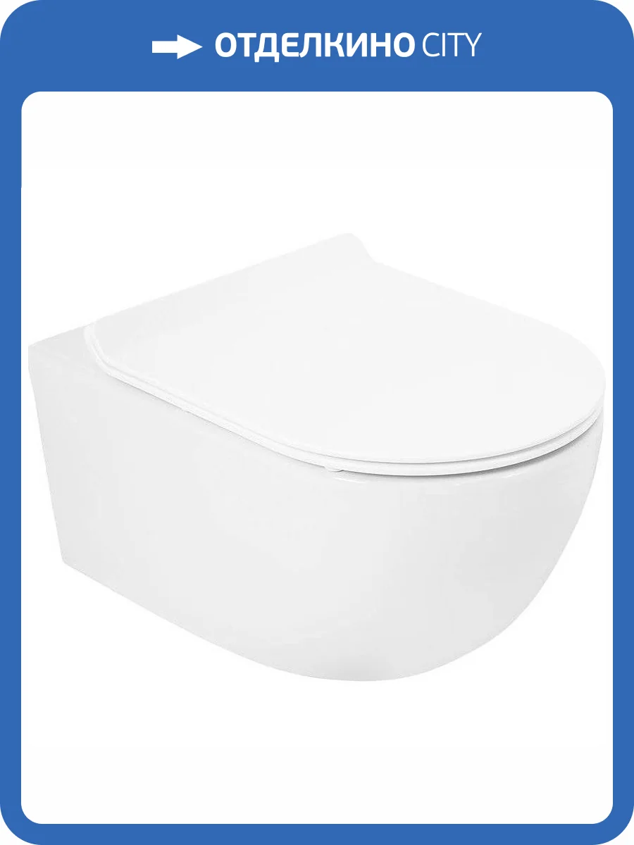 Унитаз подвесной Cezares Molveno CZR-2468-TH-R фото 9