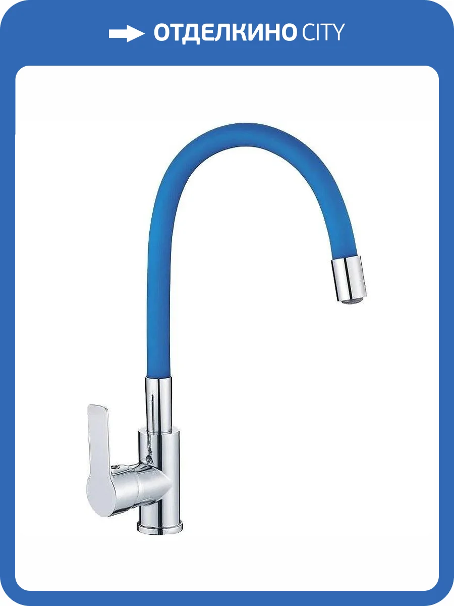 Смеситель для кухни Haiba HB70112-4 фото 3