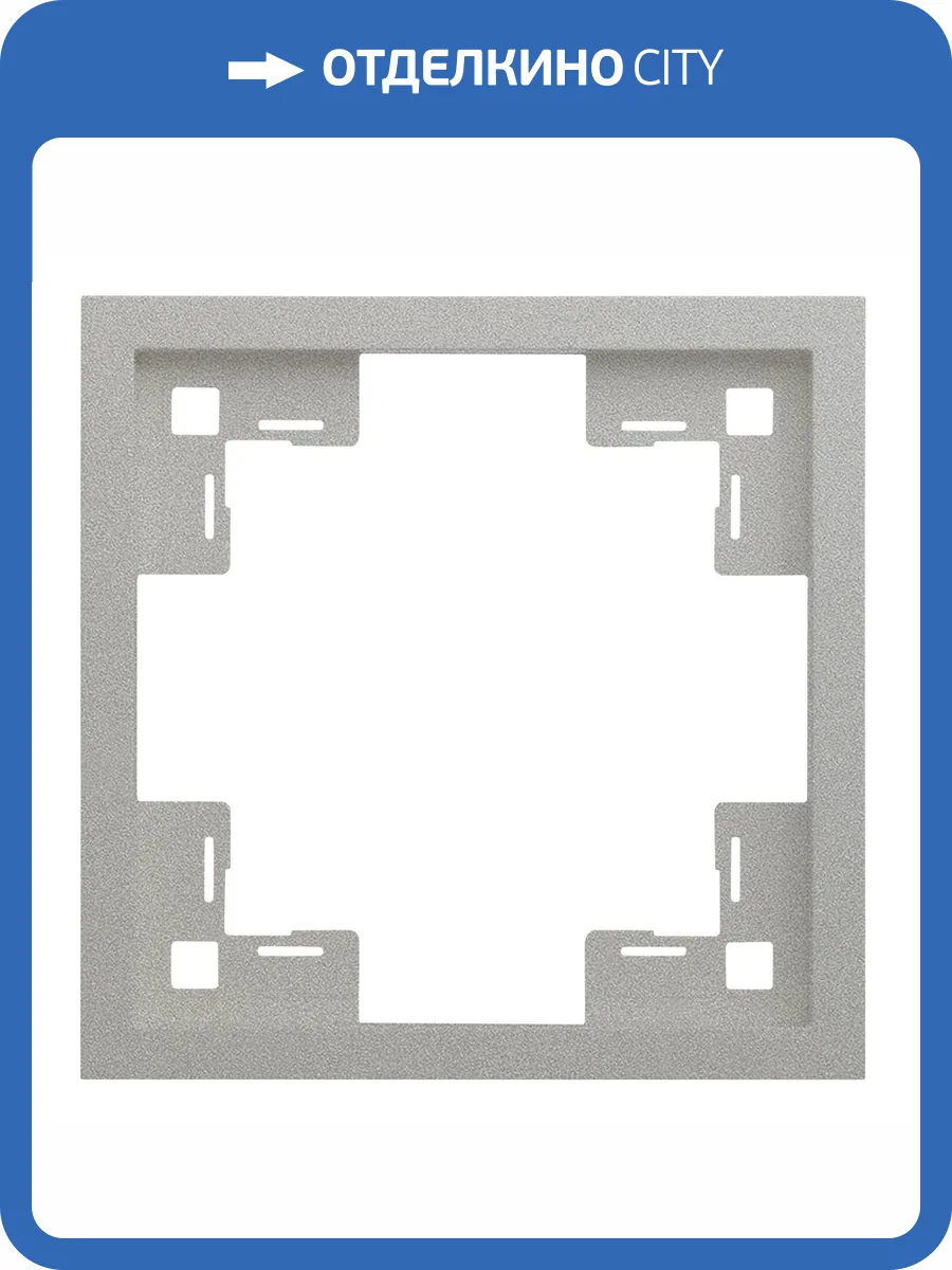 Одноместная рамка Rikett Standart 35810 PL платина фото 2