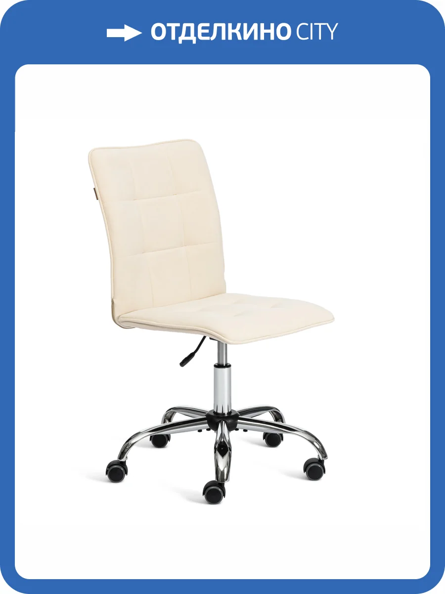 Кресло компьютерное Tetchair One 21660 флок, молочный фото 13