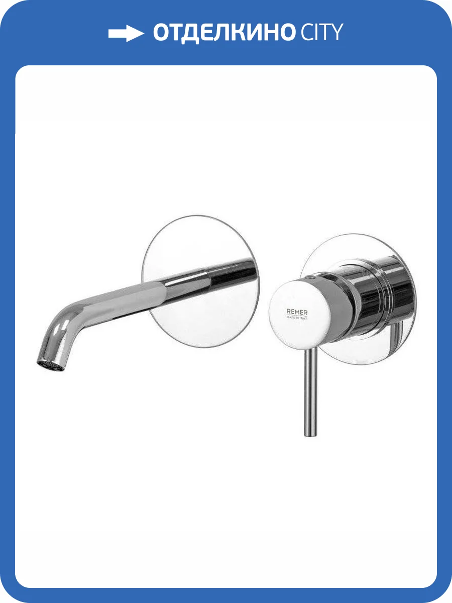 Смеситель для раковины Remer X-Style X15LC хром фото 3