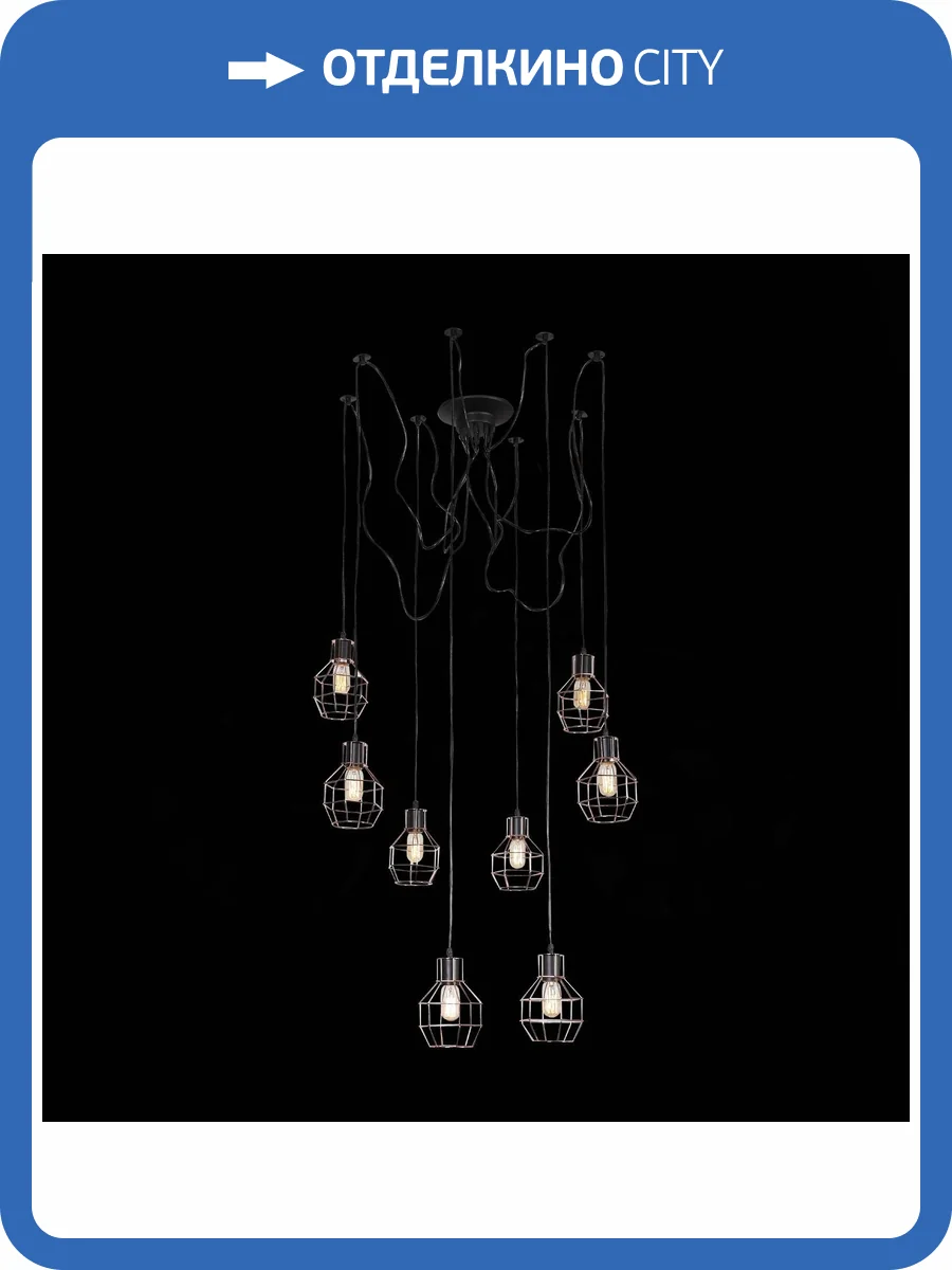 Светильник подвесной Evoluce Rete SL192.303.08 фото 2