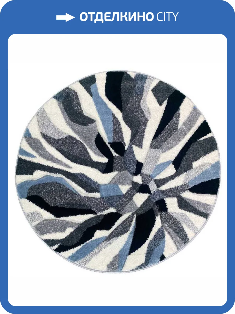 Ковер Reggi L266A L.Blue Круг 1x1 м фото 3
