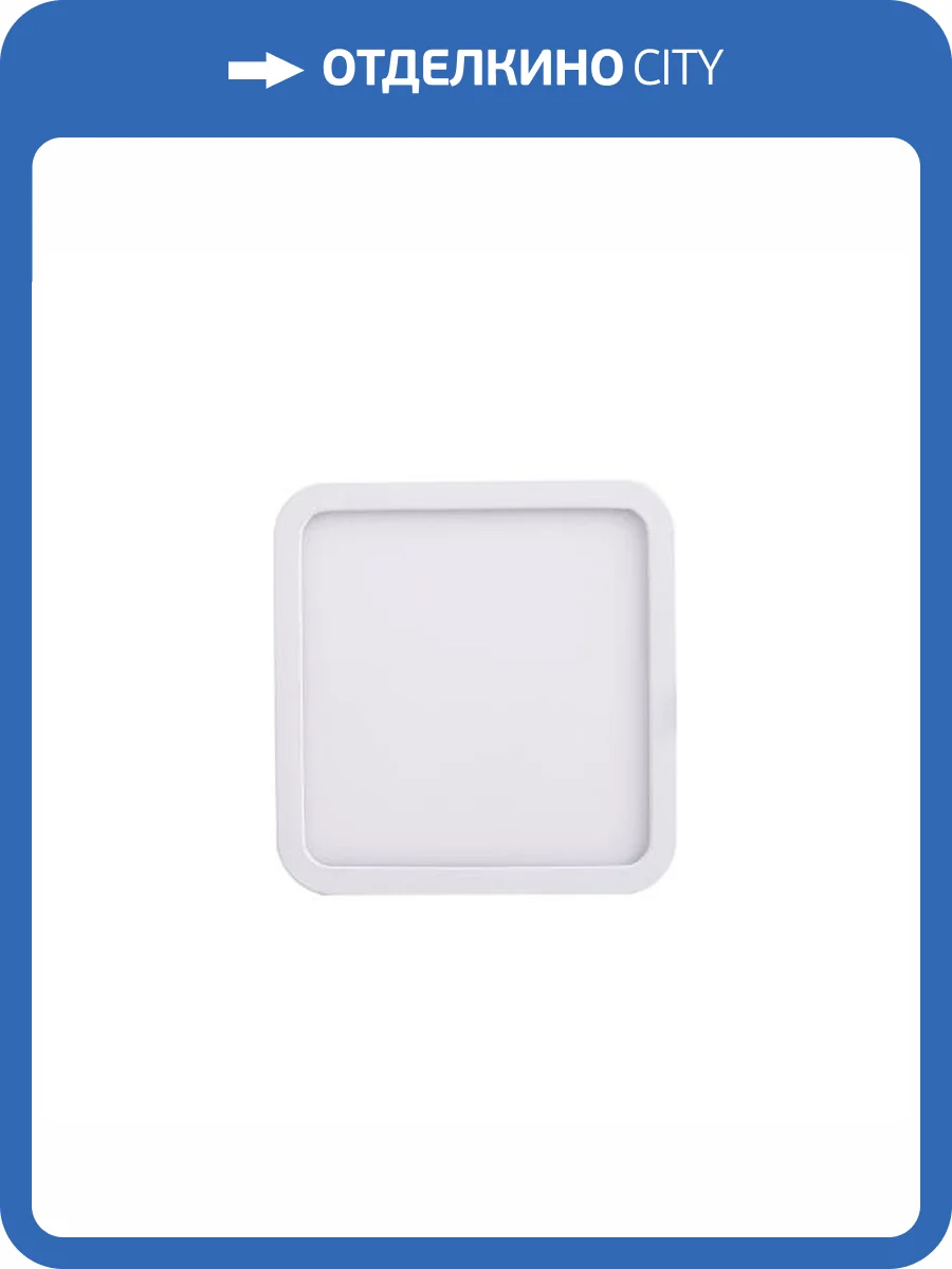 Встраиваемый светильник Mantra Saona C0196 фото 2