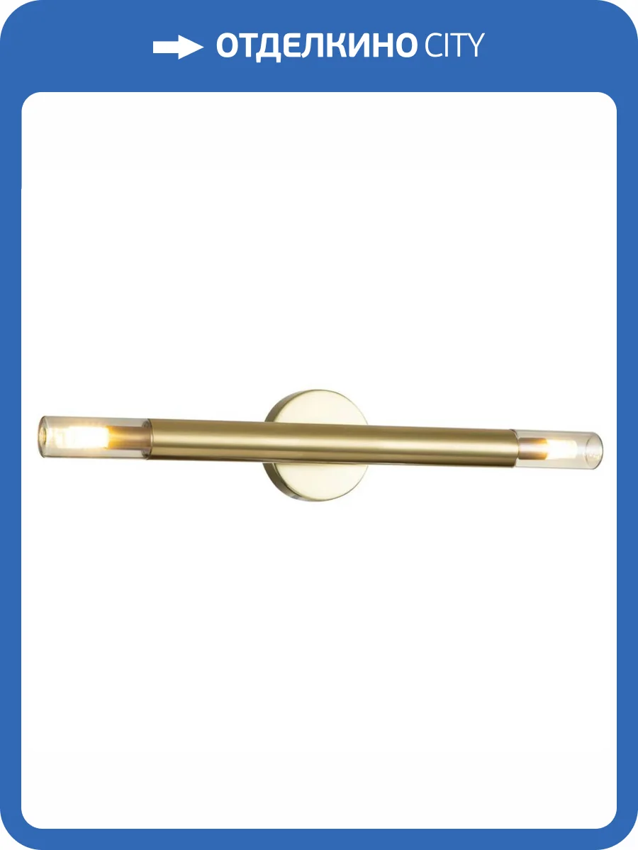 Бра Indigo Sigaro 13006/2W Gold V000234 фото 4