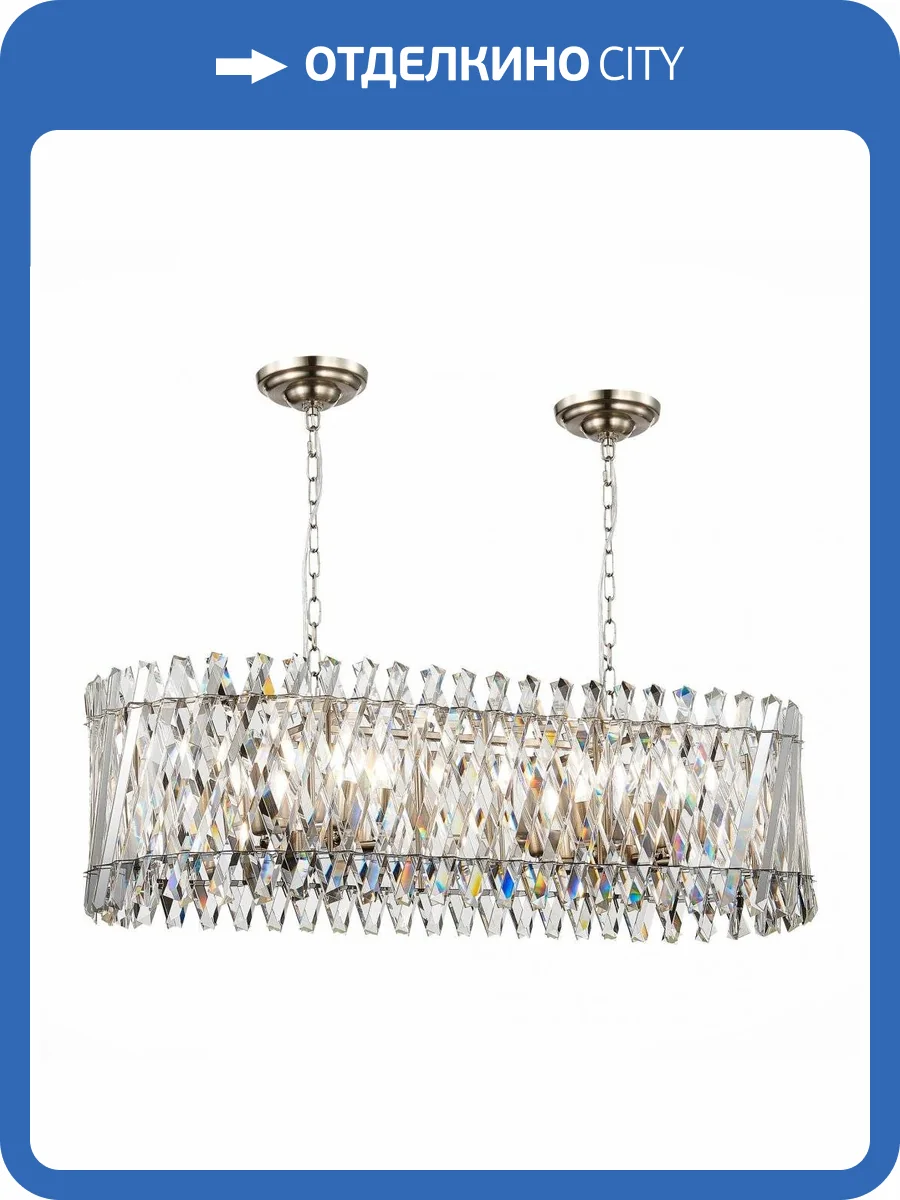 Подвесная люстра ST Luce Fabio SL1170.103.12 фото 4