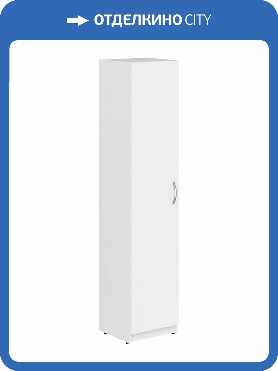 Шкаф книжный Skyland Simple 00-07056639, 7056639, SR-5U.1(R) Белый фото 3