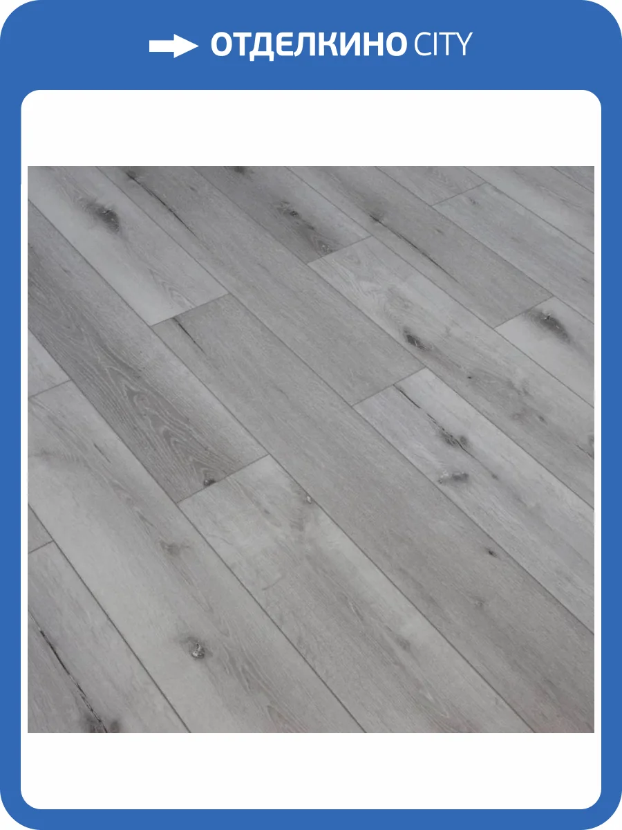 SPC Ламинат Damy Floor Family 4/43 4V T7020-2 Дуб Классический Серый 1220x180 фото 4