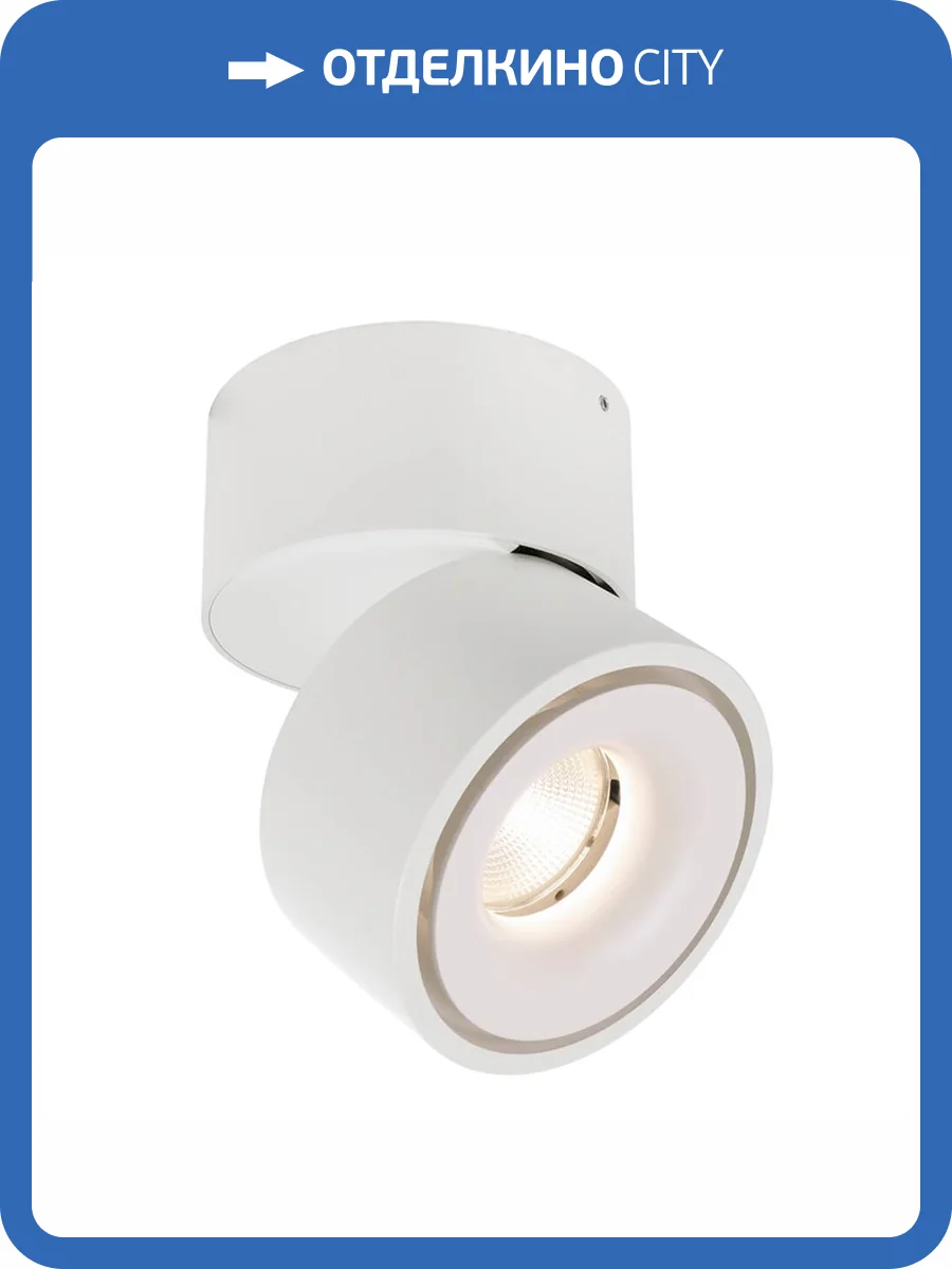 Накладной светильник Deko-Light Uni II 348124 фото 2