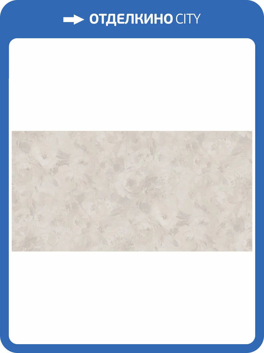 Обои Zambaiti Parati Satin Flowers IV Z66860 фото 2