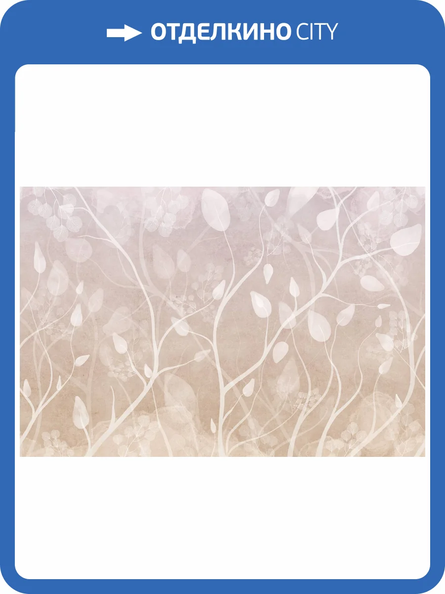 Бесшовные Eco обои Ortograf Vento 35004 Летняя мелодия Ворс ОЕ фото 2