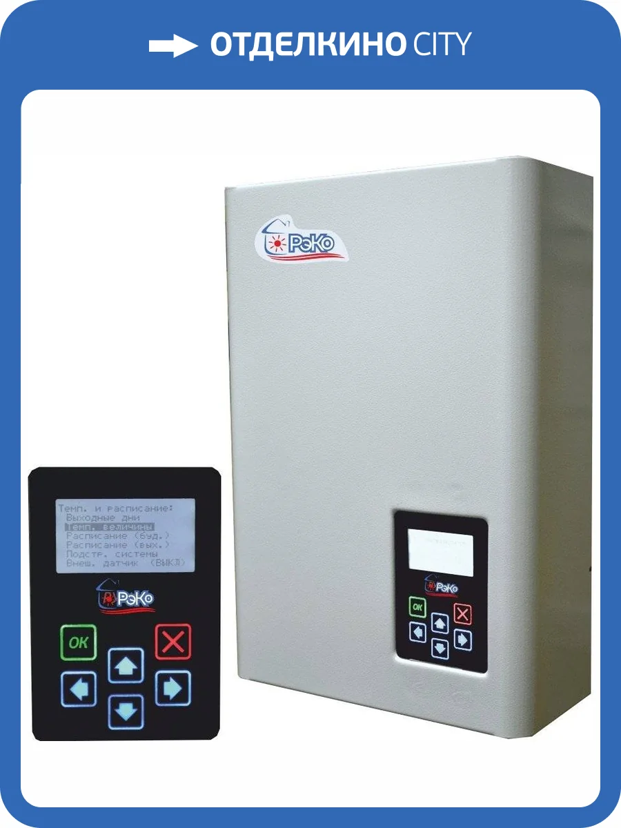 Электрический котёл отопления одноконтурный настенный Рэко 24П фото 4