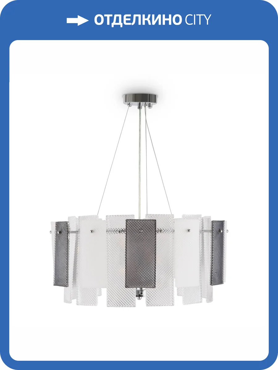 Подвесной светильник Freya Ottimo FR5198PL-06CH фото 3