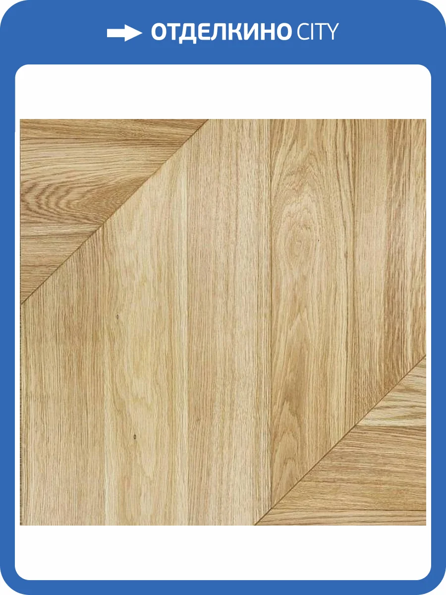 Двухслойная инженерная доска Primavera Французская Елка Oak Granada 700x110x15 фото 2
