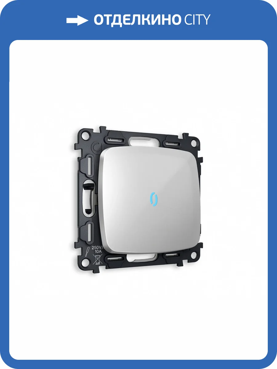 Комплект механизма 1-клавишного проходного выключателя Ambrella Volt Omega MO402040 серебро глянец фото 4