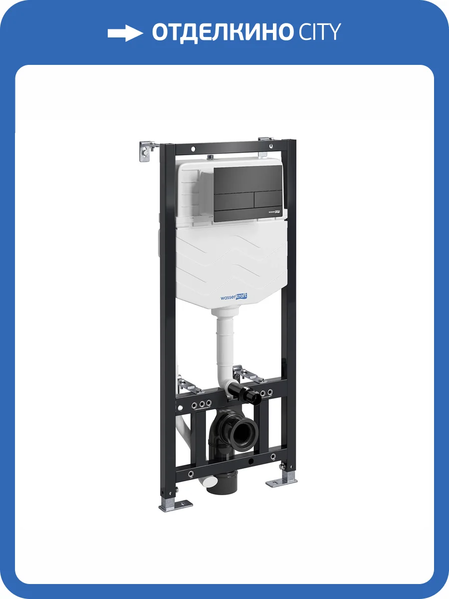 Система инсталляции для унитазов Wasserkraft New Aller 10TLT.010.ME.MB04 клавиша черный матовый фото 4