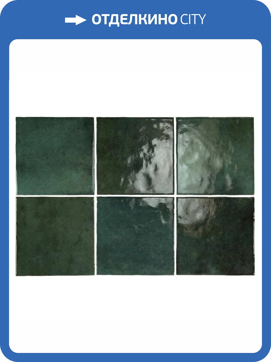 Керамическая плитка Equipe Artisan 24461 Moss Green 13.2x13.2 фото 2