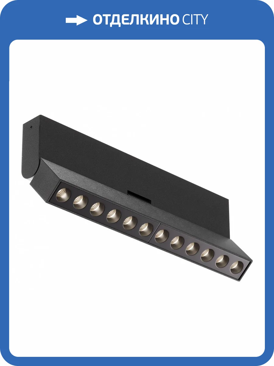 Потолочный светильник Maytoni Technical Points rot C136CL-12W4K-B фото 4