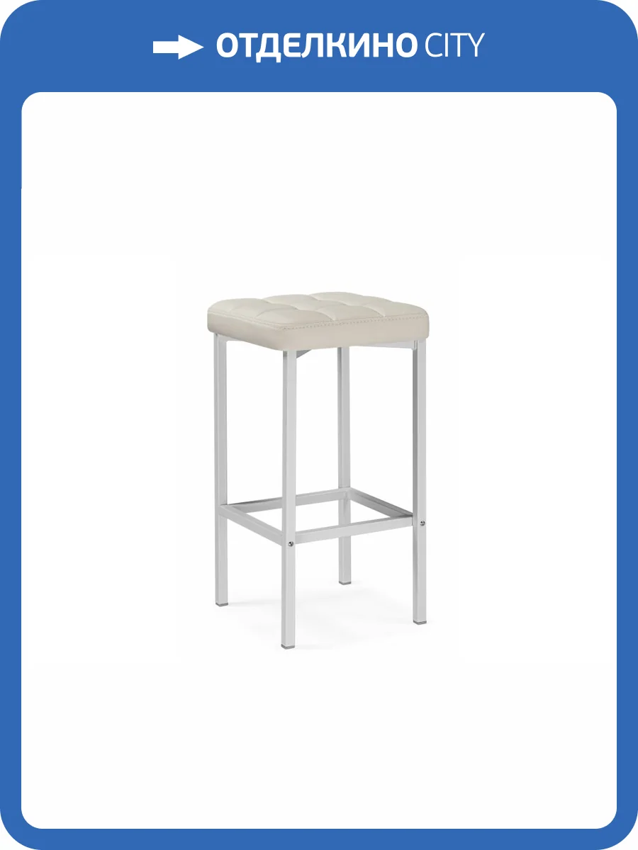 Стул барный Woodville Лофт 614937 линкольн белый, белый матовый фото 9