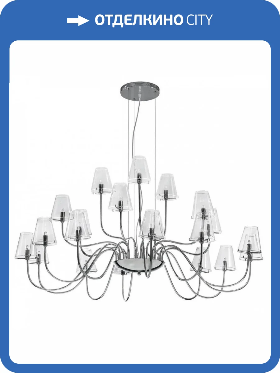 Подвесная люстра Lightstar Diafano 758214 фото 4