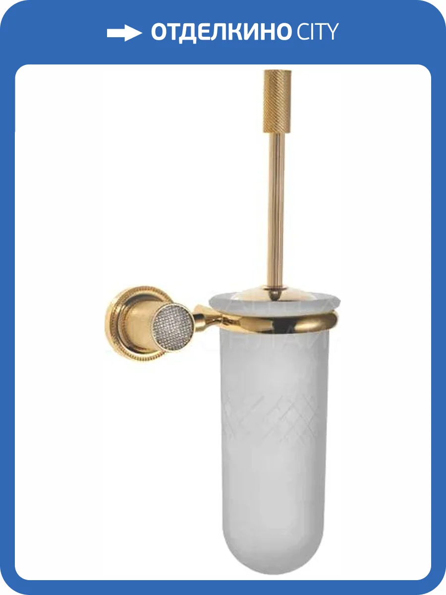 Ершик Boheme Royal Cristal Gold 10933-G подвесной фото 4