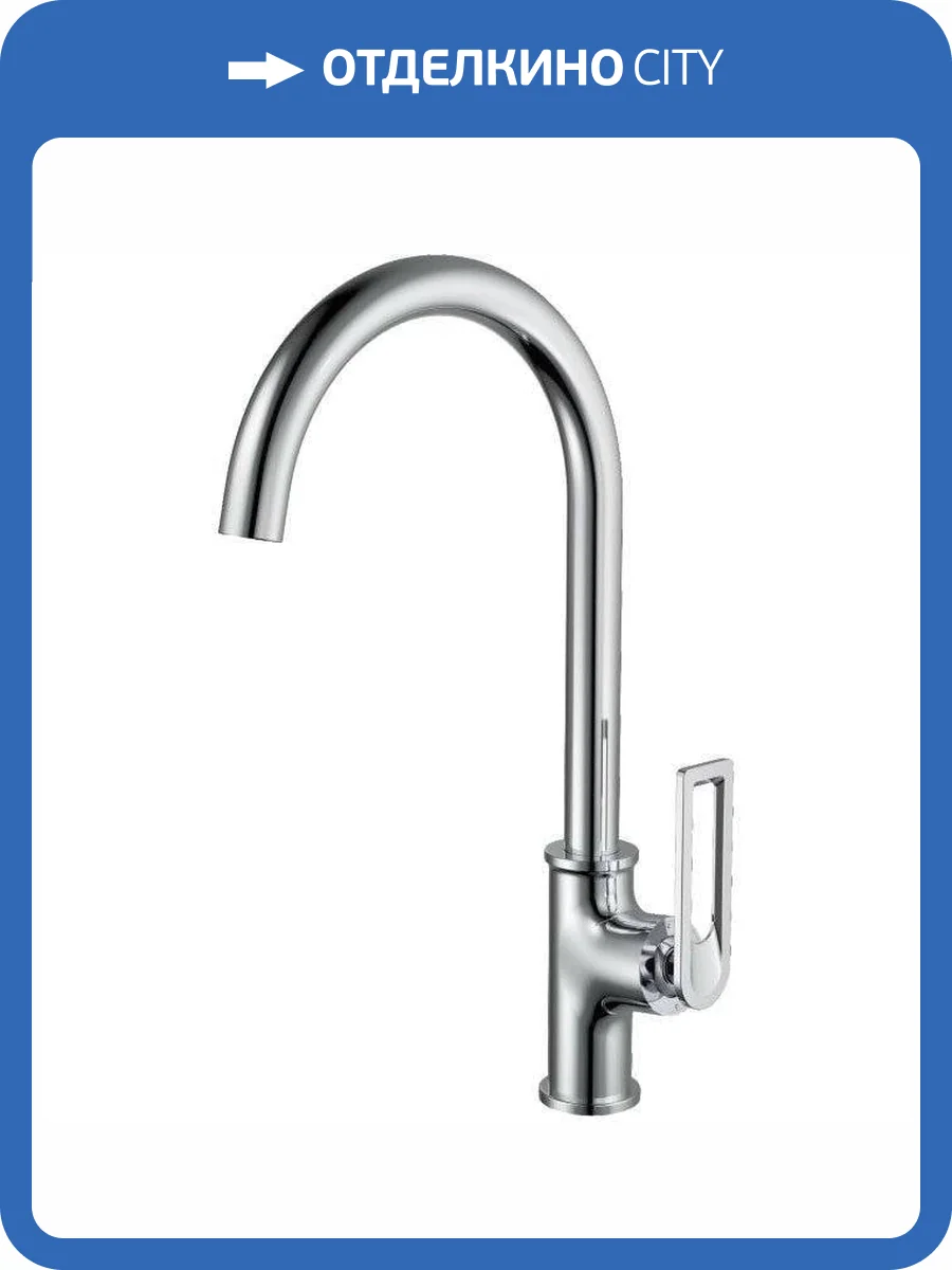 Смеситель для кухни Haiba HB70589 фото 3