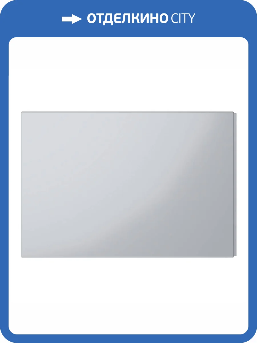 Боковая панель Am.Pm W00A-000-080W-S 80x80 фото 3