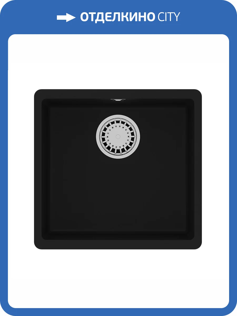 Кухонная мойка Lemark SINARA 440-U 9910067 подстольного монтажа из кварцгранита антрацит фото 5