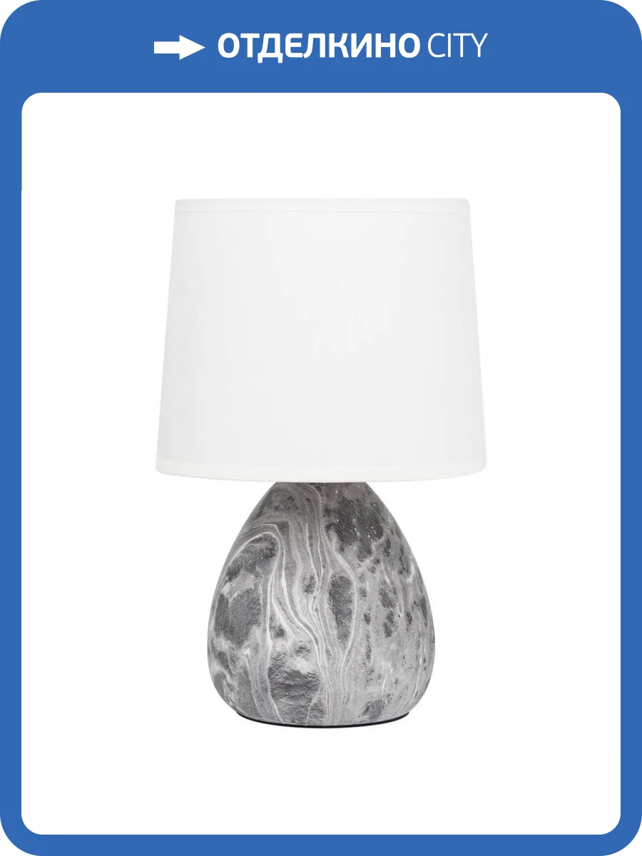 Настольная лампа Rivoli Damaris 7037-501 Б0053456 фото 9