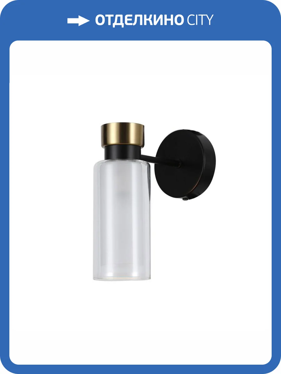 Бра Favourite Slank 4482-1W фото 5