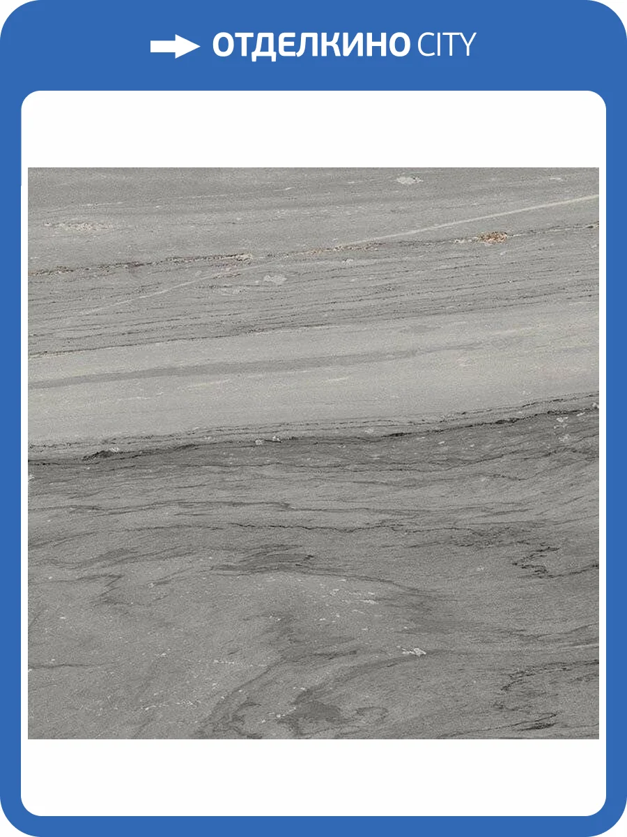 Керамогранит Atlas Concorde Marvel Dream AL2K Morning Sky R10B Soft Touch 60x60 фото 2