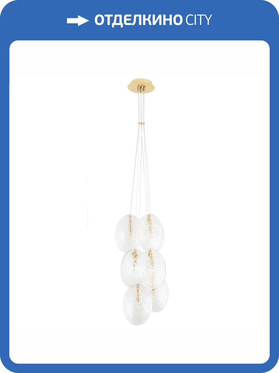 Подвесной светильник Crystal Lux MAR SP6 TRANSPARENTE фото 4