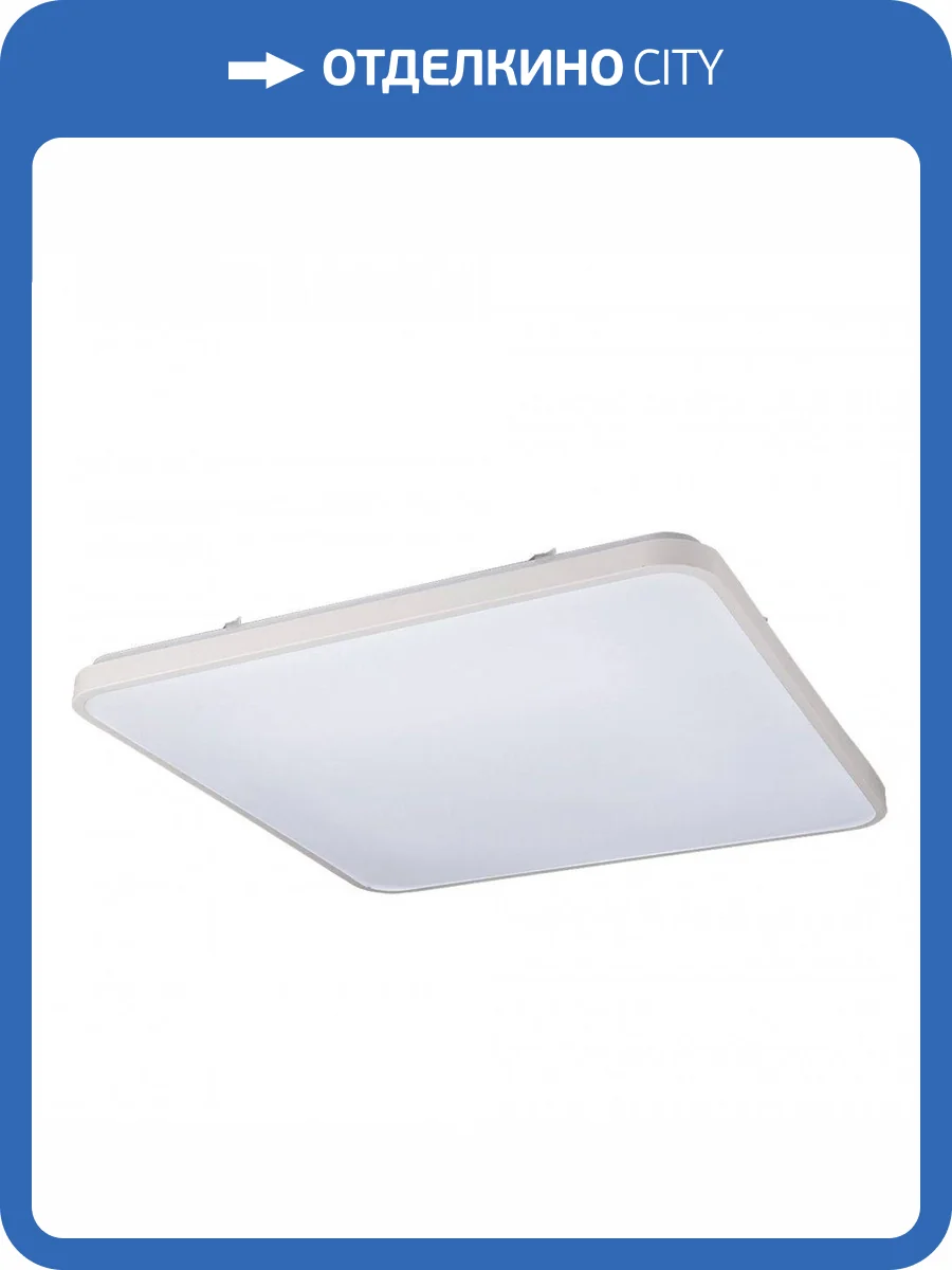 Потолочный светодиодный светильник Nowodvorski Agnes Square Led 8133 фото 3