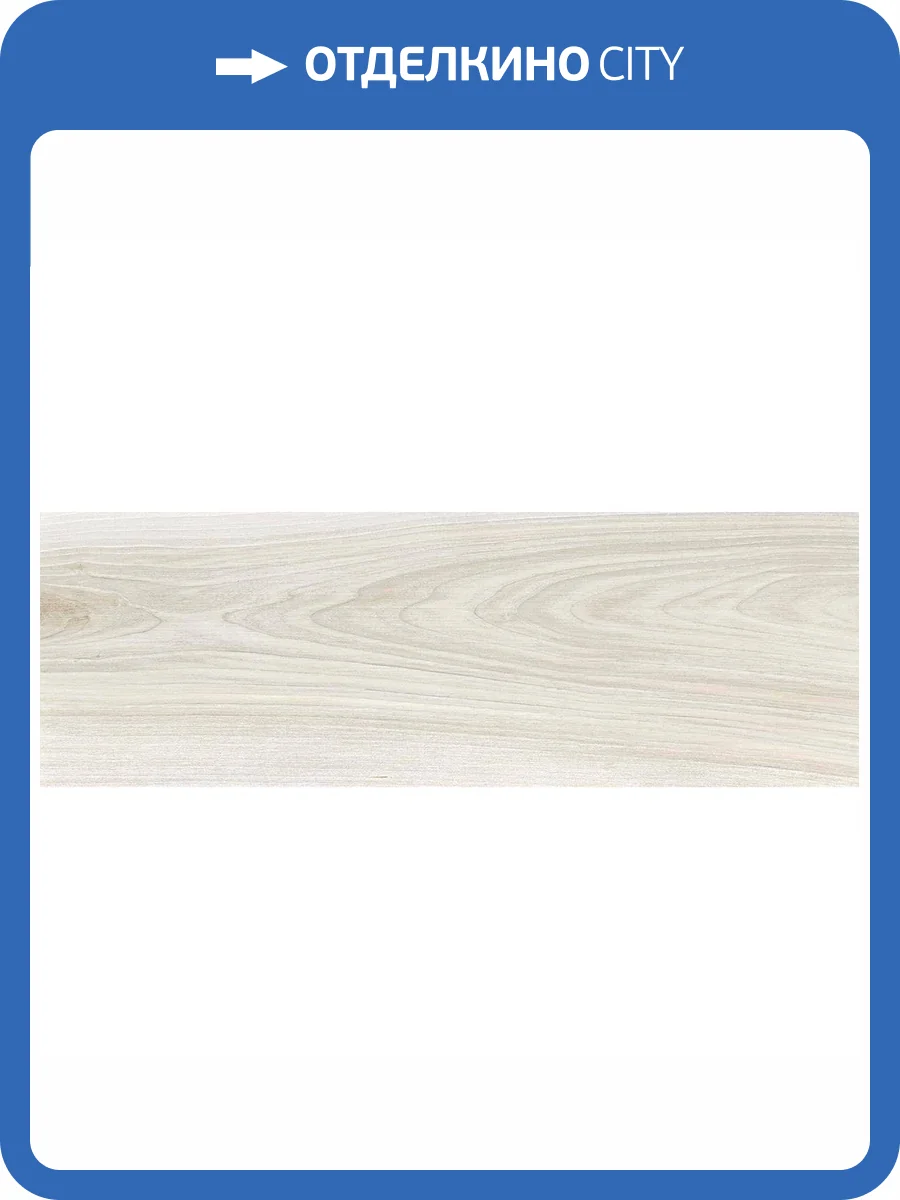 Керамическая плитка Laparet Zen 60035 Бежевый 20x60 фото 2