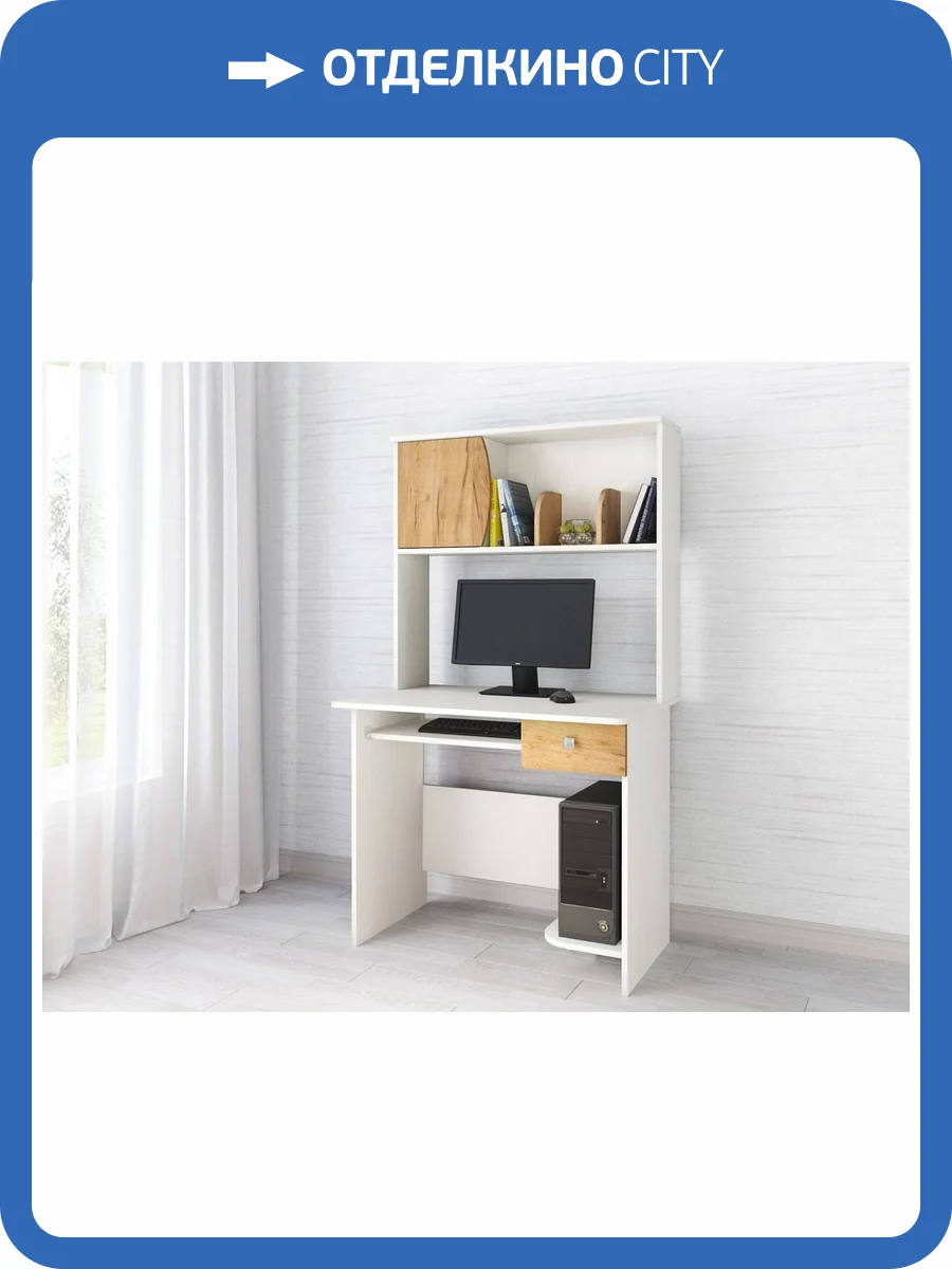 Стол компьютерный ТЭКС Грета 00-00028788 4, белый/дуб крафт фото 2