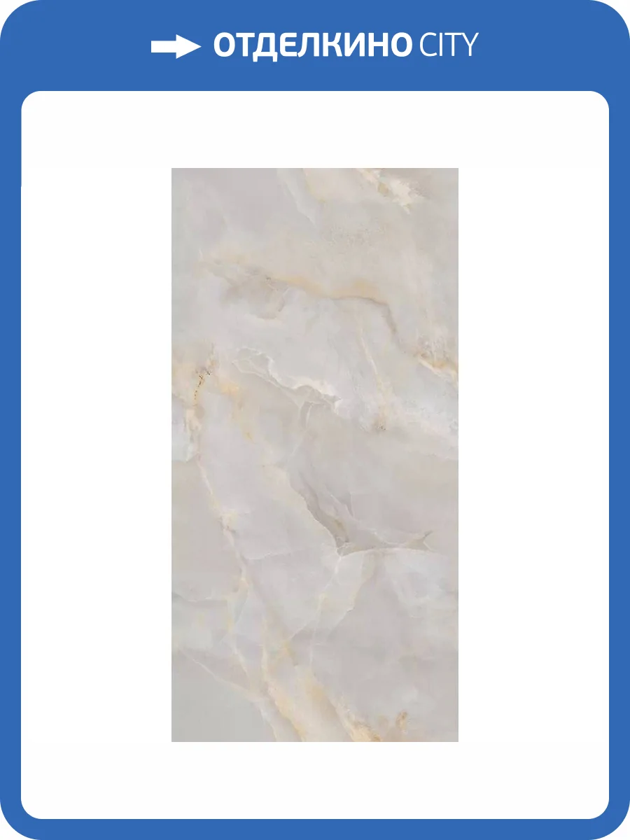 Керамогранит Gresant Salva Onyx Blush Infinia Polished 60x120 фото 5