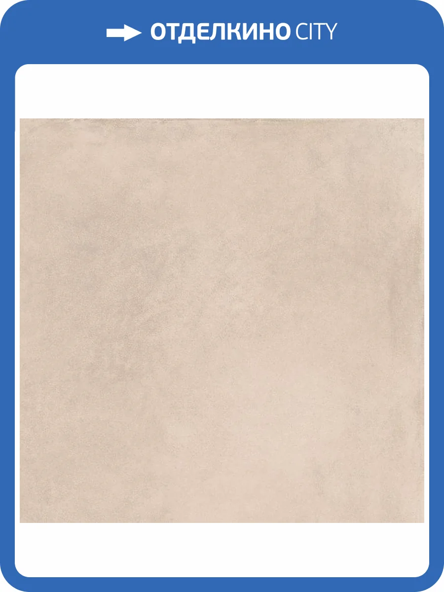 Керамогранит La Faenza Cocoon FVNT690BRM FVNT6 90B RM 90x90 фото 4