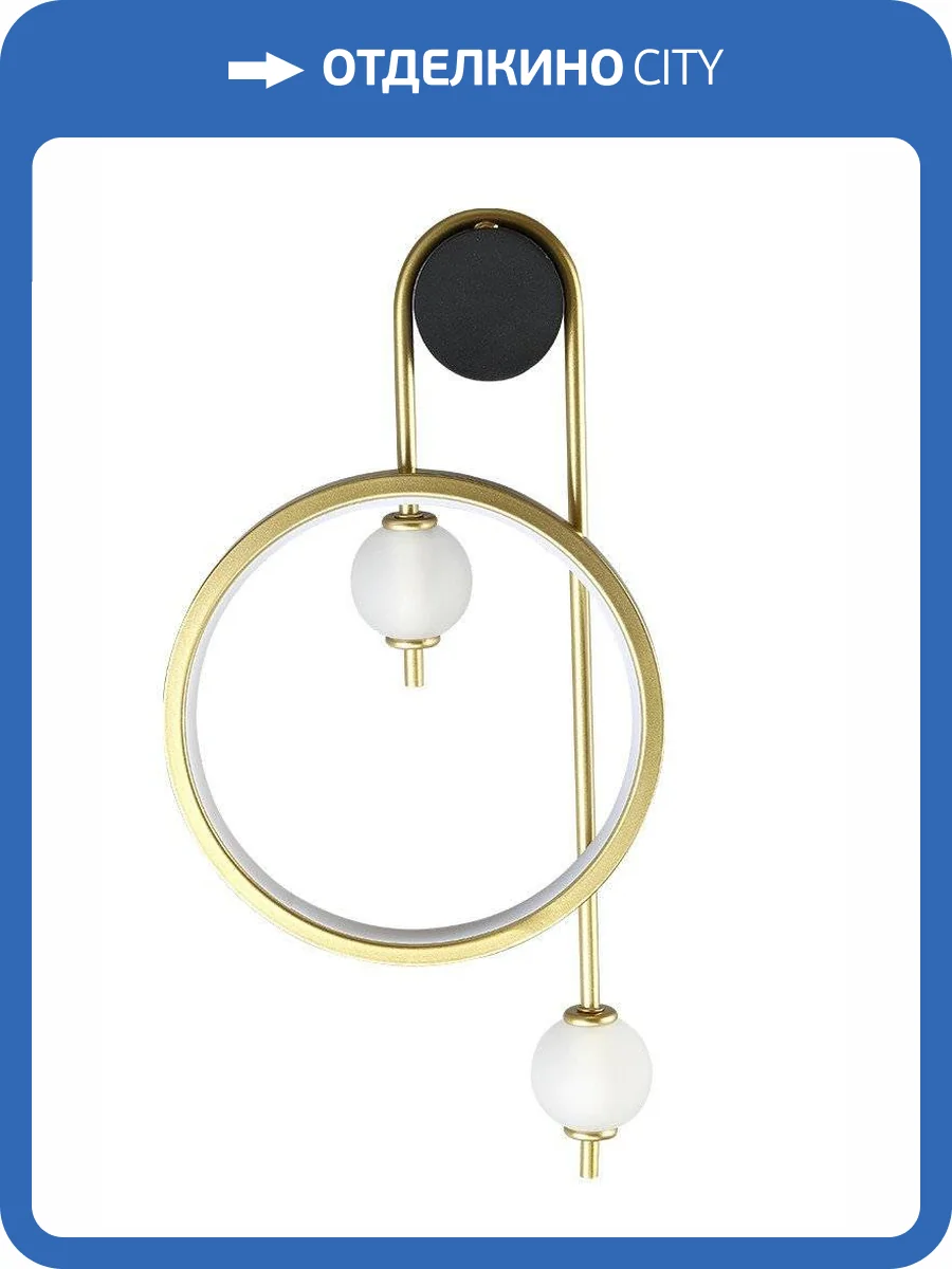 Бра Crystal Lux Rodrigo Ap20W Led Black/Gold фото 7