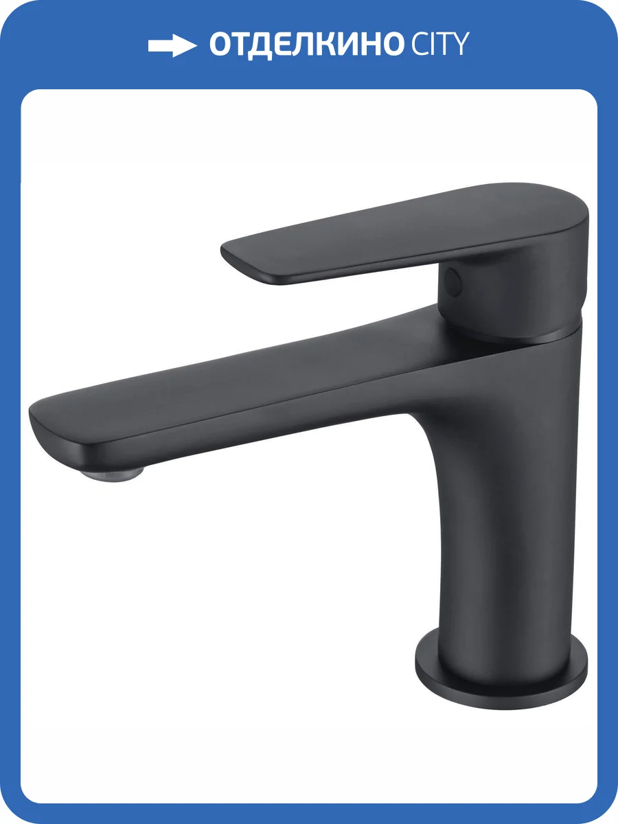 Смеситель для раковины Allen Brau Eclipse 5.E1A01-31 черный матовый фото 3